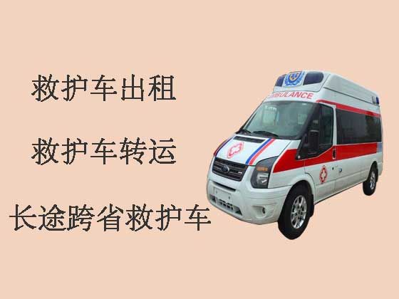 贺州接送病人出院救护车出租|转院救护车接送